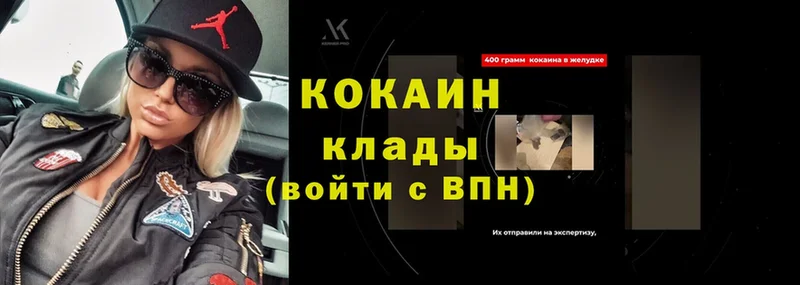 купить  цена  mega ССЫЛКА  Cocaine Перу  Змеиногорск 