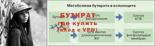 альфа пвп VHQ Белоозёрский