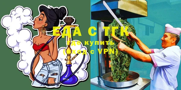 шишки Белокуриха