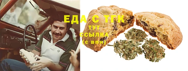 стаф Баксан