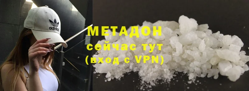 МЕТАДОН VHQ  mega ONION  Змеиногорск 